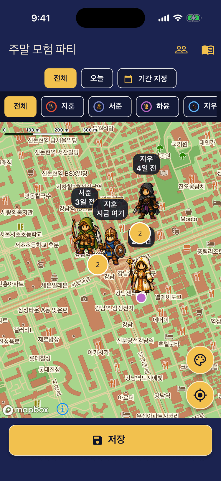 모두의 세이브를 한 지도에 - 파티의 추억 장소를 함께 공유하세요